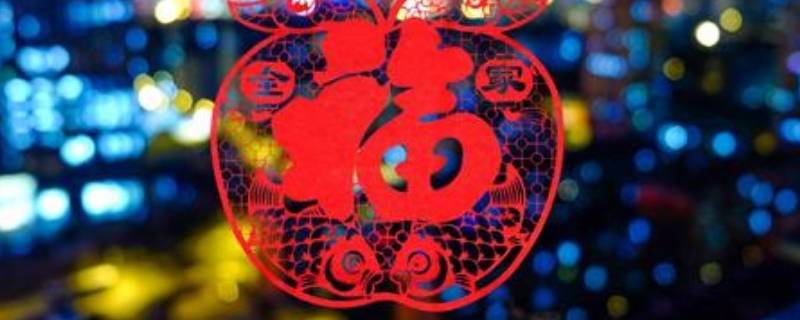 春节送礼的寓意都有哪些 春节送礼的寓意都有哪些图片