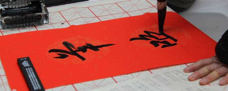 春联专用胶用完好清除吗 贴春联专用胶去除