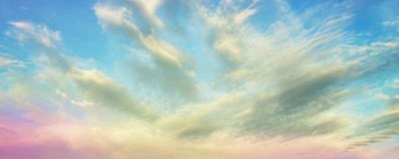 天空出现彩色的云是怎么回事 天空出现彩色的云是怎么回事儿