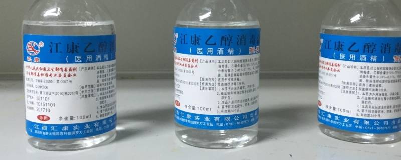 消毒酒精可以带上火车吗 消毒酒精可以带上火车吗国内