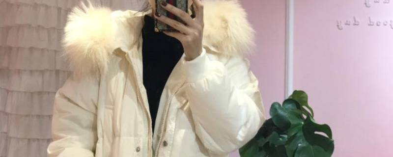 白羽绒服发黄干洗店能洗吗 白羽绒服发黄干洗店能洗吗怎么洗