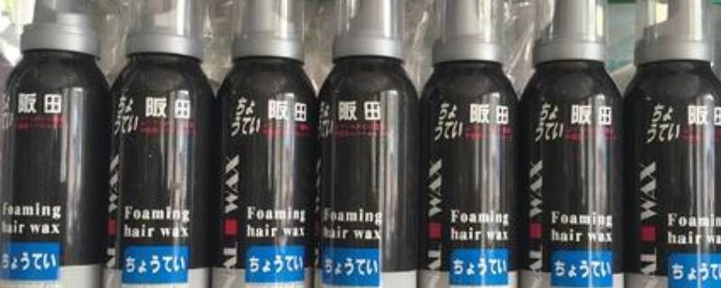 泡沫发蜡能带上高铁吗（300ml泡沫发蜡能带上高铁吗）