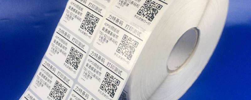 标签撕掉后黏黏的怎么去掉 标签撕掉后黏黏的怎么去掉啊