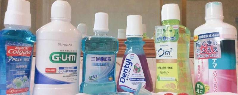 漱口水打开后可以放多久 漱口水打开后可以放多久啊