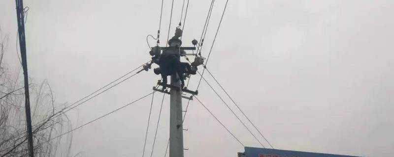 远离高压电线杆多少米是安全距离 远离高压电线杆多少米是安全距离呢