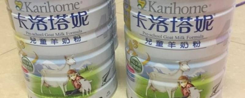 4段奶粉和3段奶粉区别 4段奶粉口碑最好的前十名