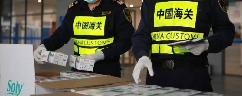 海关双休日清关吗 海关双休日清关吗现在