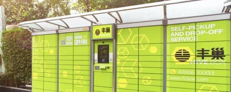 丰巢小格口有多大（丰巢小格口超重怎么办）