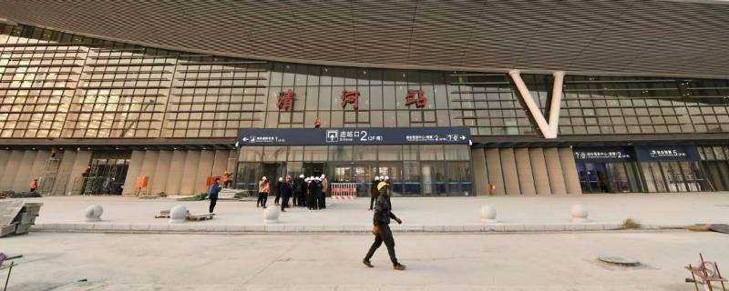 清河站是北京哪个站 清河站是北京西站吗