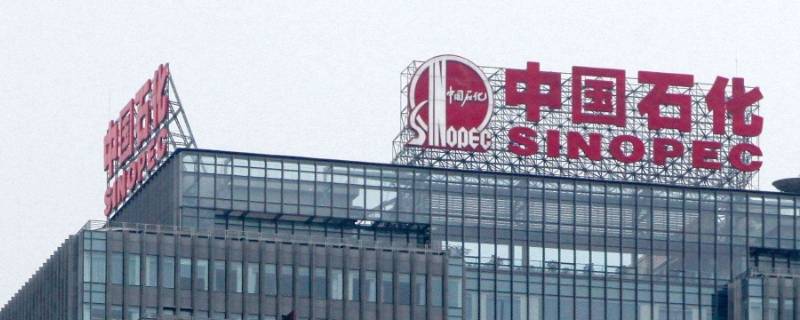 中国石化是中国第几大成品油 中国石化是中国第几大成品油生产基地