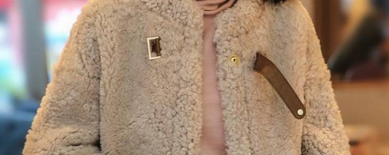 羊毛皮毛一体怎么清洗 羊毛皮毛一体怎么清洗除味