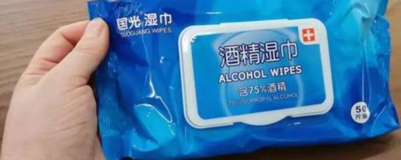 酒精湿巾可以带上飞机吗 75%酒精湿巾可以带上飞机吗