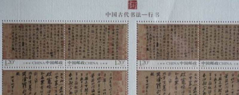 中国第一套宣纸邮票的名称是什么（中国第一套宣纸邮票的名称是什么）