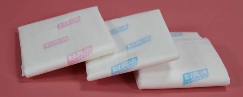 卫生巾属于化妆品类吗（卫生巾属于洗化用品吗）