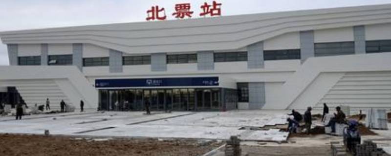北票由来（北票的由来）