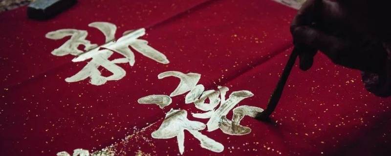 春节起源 春节起源英文介绍