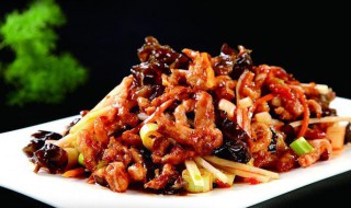 鱼香肉丝用什么地方的肉最好（鱼香肉丝用什么地方的肉最好吃）